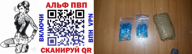 ОМГ ОМГ ссылки  цена   Артёмовск  Alpha-PVP Соль 