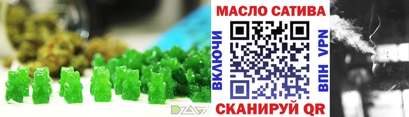 Cannafood марихуана  Артёмовск 