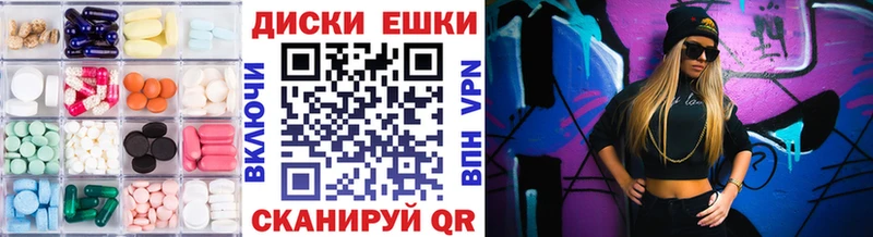 ЭКСТАЗИ 99%  KRAKEN tor  Артёмовск 