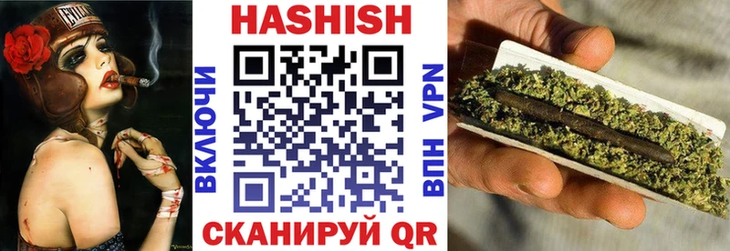 где найти наркотики Артёмовск Гашиш 40% ТГК