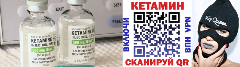 наркошоп  Артёмовск  Кетамин ketamine 