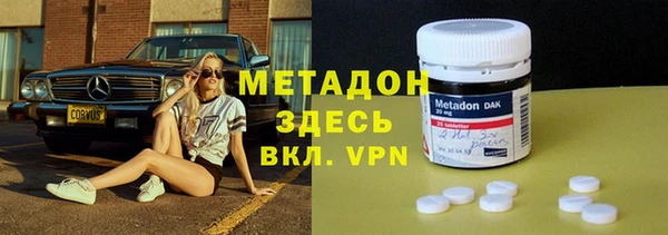 дистиллят марихуана Алексеевка