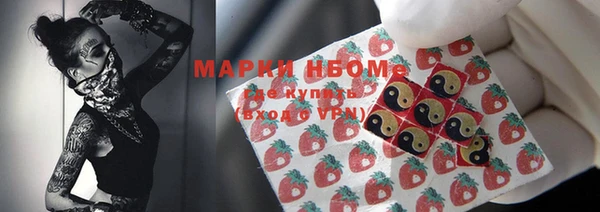 ALPHA-PVP Новодвинск