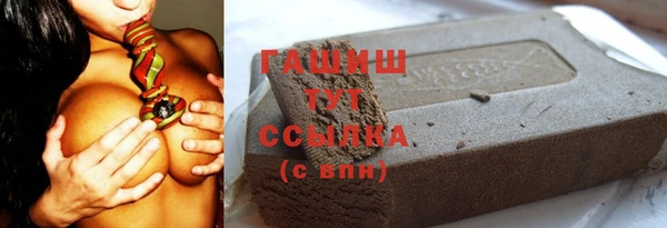 ALPHA-PVP Новодвинск