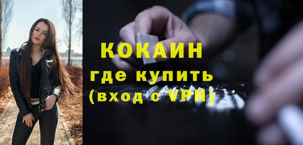 соль ск Билибино
