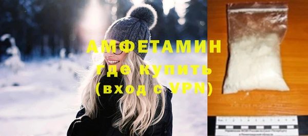 COCAINE Новозыбков