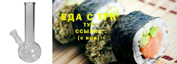 спиды Новокубанск