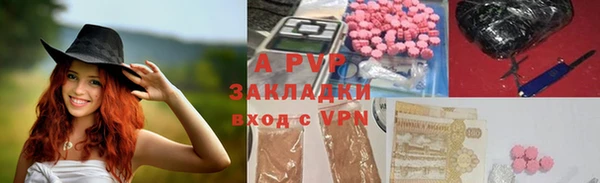 героин Беслан