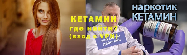 COCAINE Новозыбков
