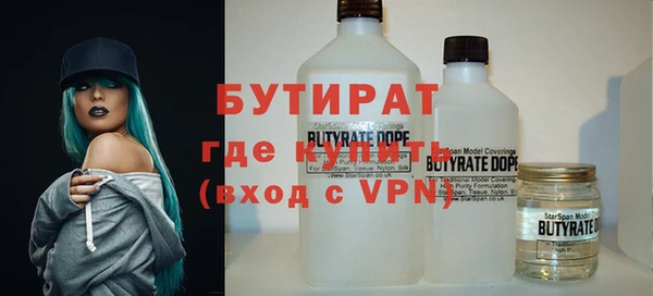 ALPHA-PVP Новодвинск