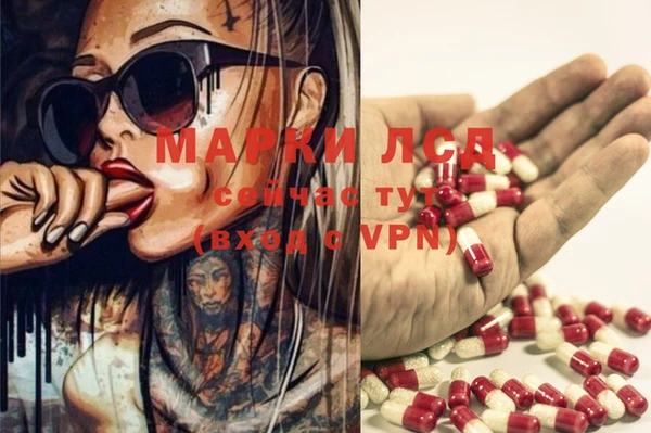 дистиллят марихуана Алексеевка