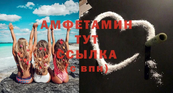 спиды Новокубанск
