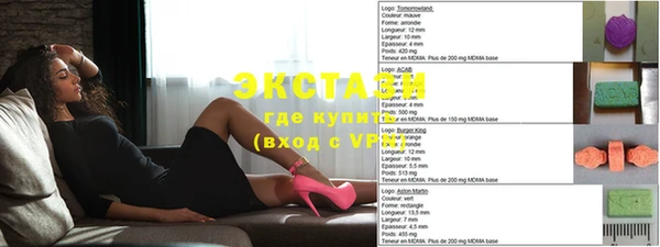 первитин Алзамай