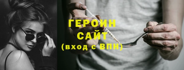 ALPHA-PVP Новодвинск
