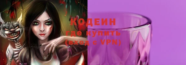 спиды Новокубанск
