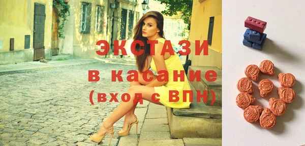 COCAINE Новозыбков