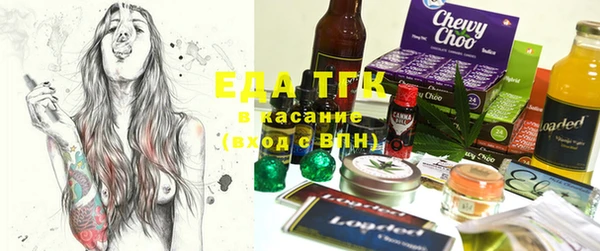 COCAINE Новозыбков