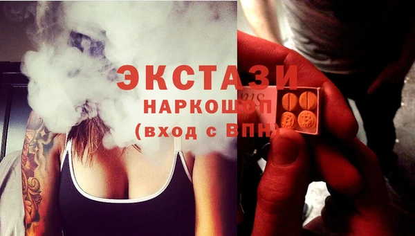 спиды Новокубанск