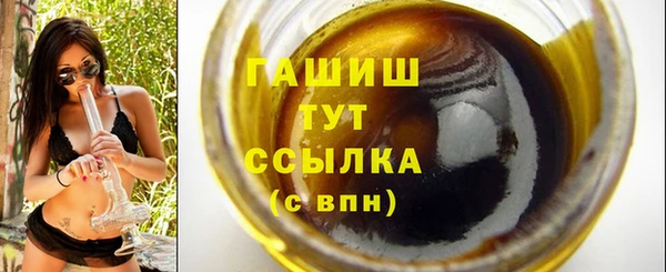 дистиллят марихуана Алексеевка