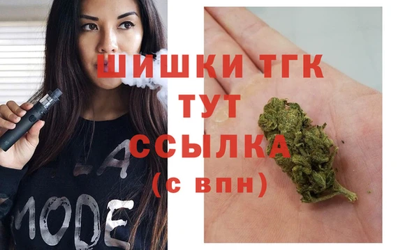 COCAINE Новозыбков