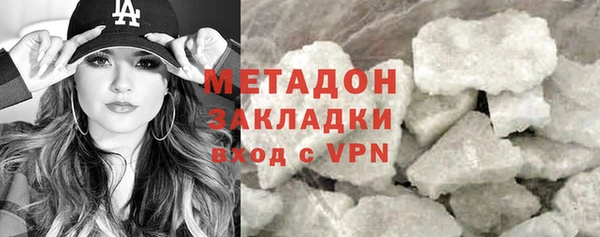 бутик Барнаул