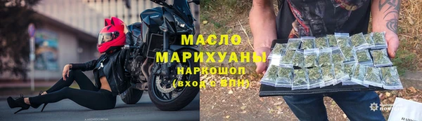 дистиллят марихуана Алексеевка