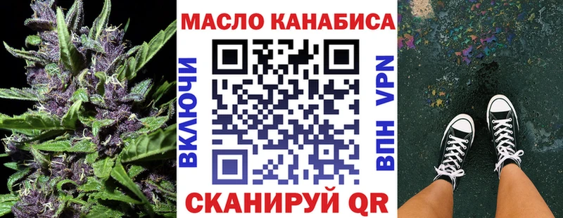 Дистиллят ТГК вейп  Артёмовск 