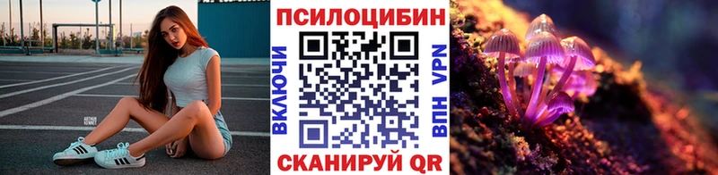 Псилоцибиновые грибы ЛСД  Артёмовск 